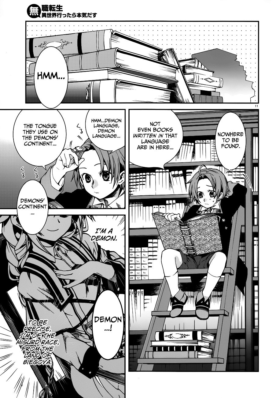Jobless Reincarnation, Chapter 12 image 12